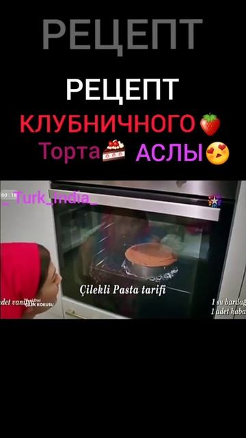 Запах клубники🍓😍
