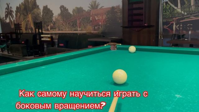 Обучалка свояк с боковиком смотреть онлайн