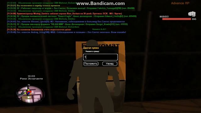 Выговор оплачен смотреть онлайн