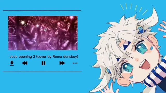 loli ver JoJo Opening 2 (Cover By Roma Donskoy) смотреть онлайн