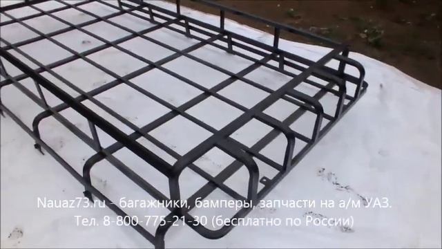 Багажник на УАЗ 452 "Сахалин-2" смотреть онлайн