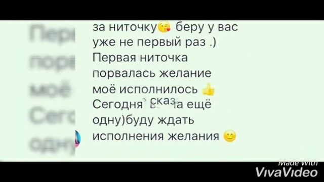 Красная Нить Караганда смотреть онлайн