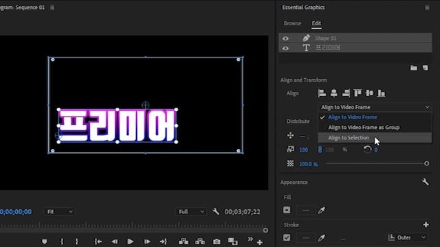 [프리미어] 도형과 텍스트 정렬과 분포하기(2023) смотреть онлайн