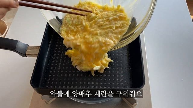 [다이어트도 맛있게] 무조건 뱃살 쏙 빠지는 밥 없는 양배추 김밥