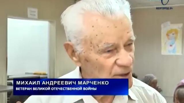 В Белгороде продолжаются праздники микрорайонов смотреть онлайн