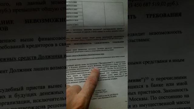 Почему Гугл отключила рекламу Adsense в России | Письмо о признании банкротом смотреть онлайн