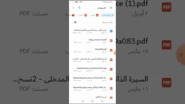 تحويل pdf الى ورد اوبوربوينت او اكسل смотреть онлайн