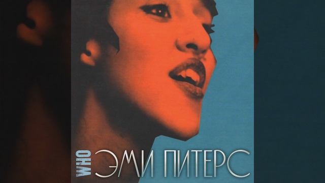 Stranger смотреть онлайн