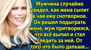 Истории из жизни. «Настоящий отец» Слушать рассказы из жизни о любви. Слушать короткие рассказы