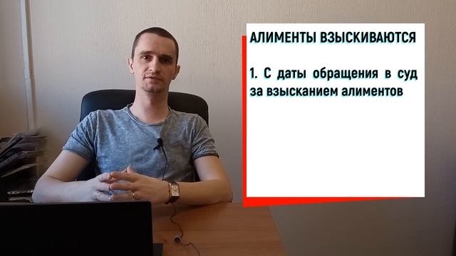 Алименты на детей