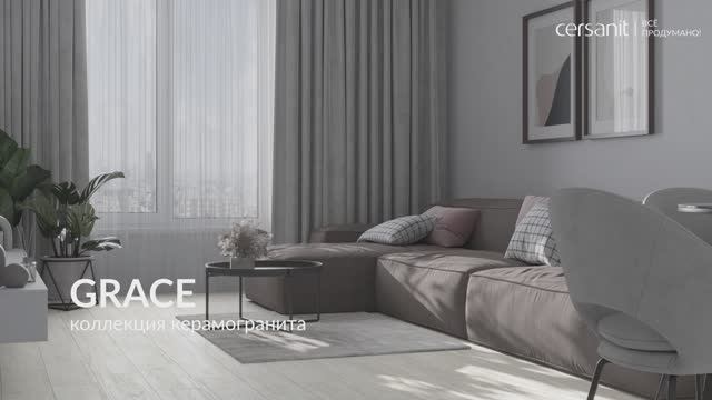 Коллекция керамогранита GRACE. Формат 18х60 смотреть онлайн