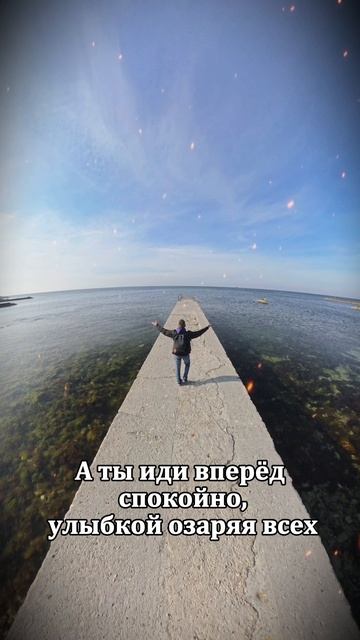 Стих смотреть онлайн