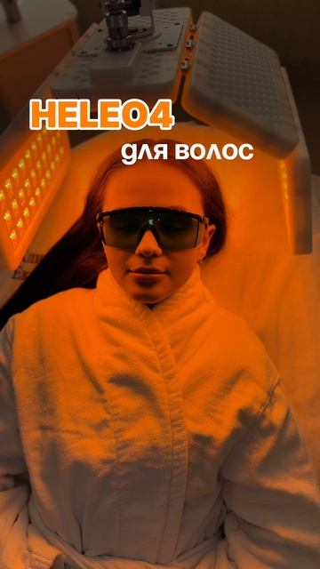 Heleo4 смотреть онлайн
