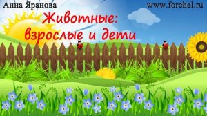 Солнышко мульт сборник