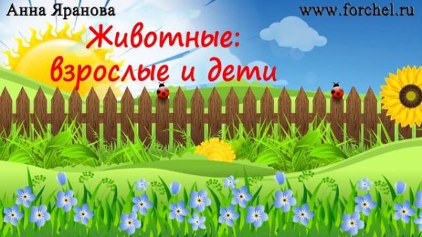 Солнышко мульт сборник