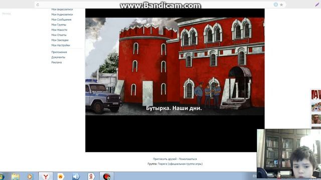 нормальный выпуск играем в вк игры :) часть 1 смотреть онлайн