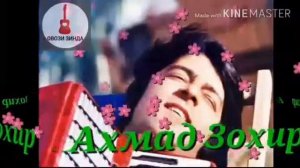 Ахмад  зоир