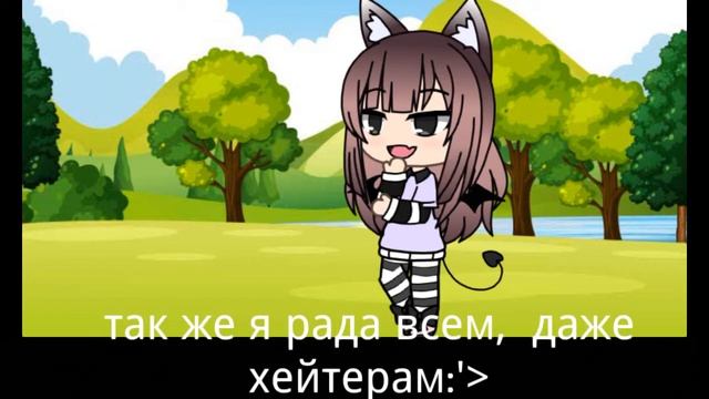 Еще один гача тубер смотреть онлайн