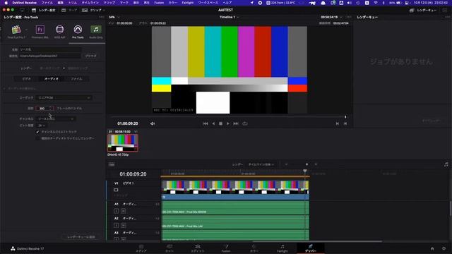 How to export AAF for DaVinci Resolve смотреть онлайн