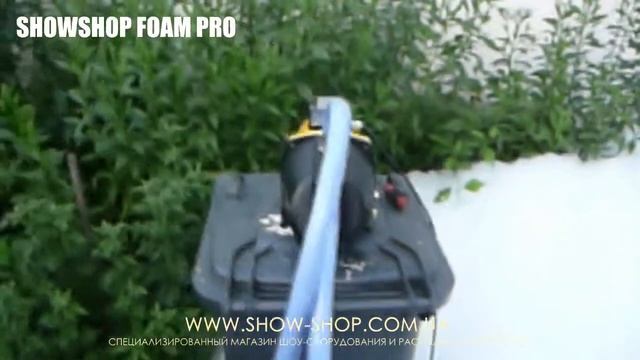 ShowShop Foam Pro - Жидкость для пены (show-shop.com.ua) смотреть онлайн