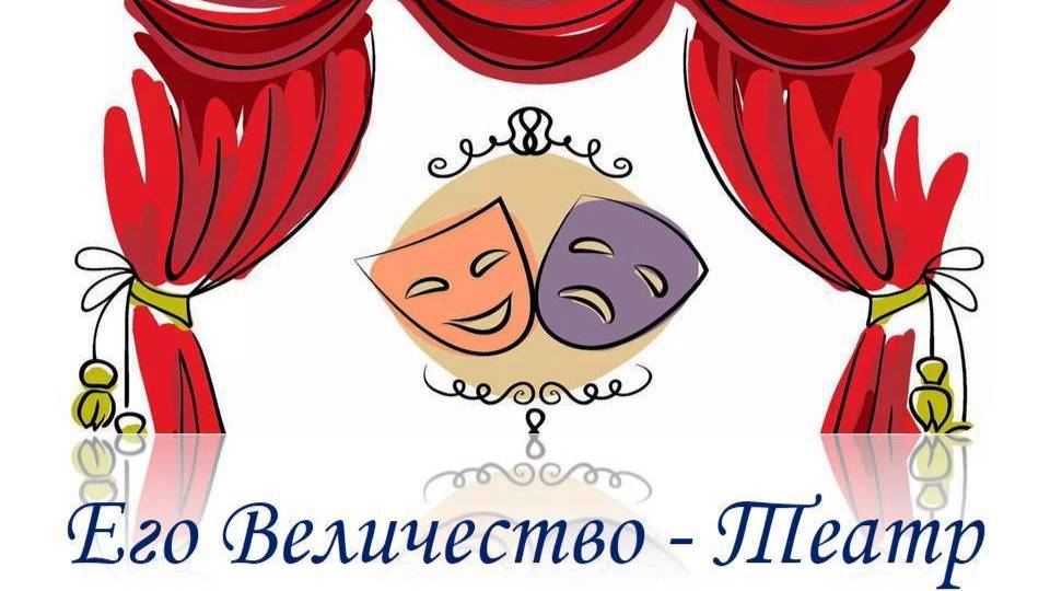 Гатчина. Детская библиотека. Обзор книг о театре. смотреть онлайн