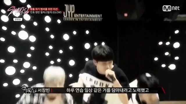 Шоу на выживание «Stray Kids» - 4 эпизод (Русская озвучка Kadza)