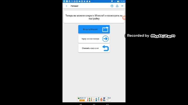 как построить замок за 5 минут смотреть онлайн