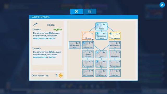 Прохождение игры Youtubers Life 🌚 |#3 Переезд смотреть онлайн