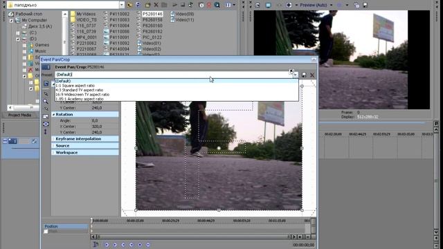 Sony Vegas Pro Tutorial: 4:3 to 16:9 + render settings смотреть онлайн