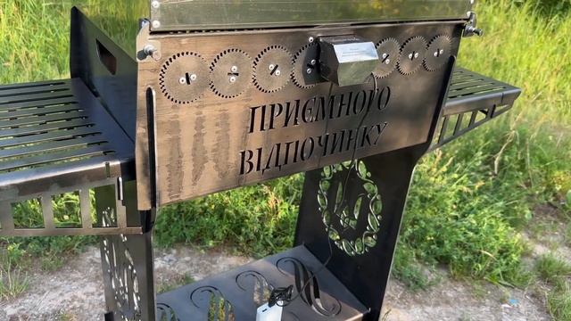 Мангал смотреть онлайн