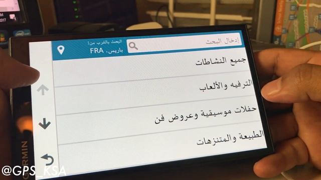 تقرير عن جهاز الملاحة الجديد قارمن درايف سمارت 61 смотреть онлайн