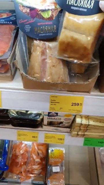 Цена на масляную рыбу и тунец филе  в супермаркете в России. 14 апреля 2022 года #shorts