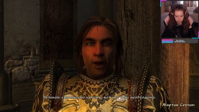 ВЕЛИКИЙ ВЕЛКИНДСКИЙ КАМЕНЬ И ЖЕСТКИЕ НЕКРОМАНТЫ / ОБЛИВИОН // The Elder Scrolls IV: Oblivion [#18] смотреть онлайн