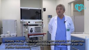 Эзофагогастродуоденоскопия и колоноскопия