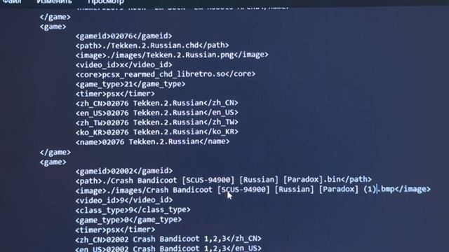 Скачать свои игры на игровую консоль м22pro