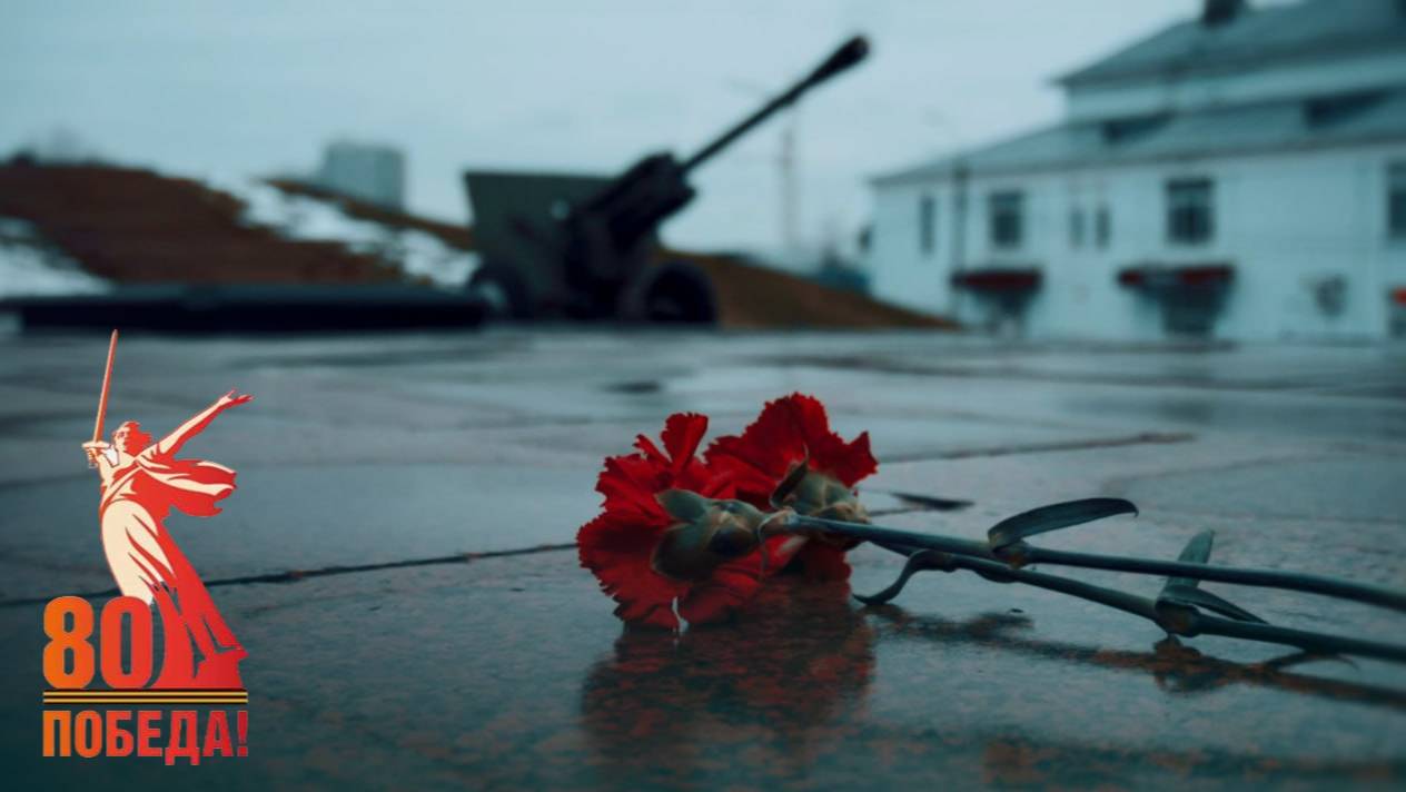 A Story About The Heroes Of Ivanovo And Their Contribution To The Victory Over Nazism