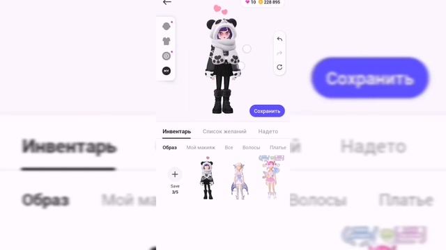 Опять эти куклы, Зепето......Сколько можно? Обновление в Зепето #zepeto #обновление #обзор смотреть онлайн