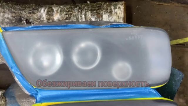 Восстановление фар Мерседес. смотреть онлайн