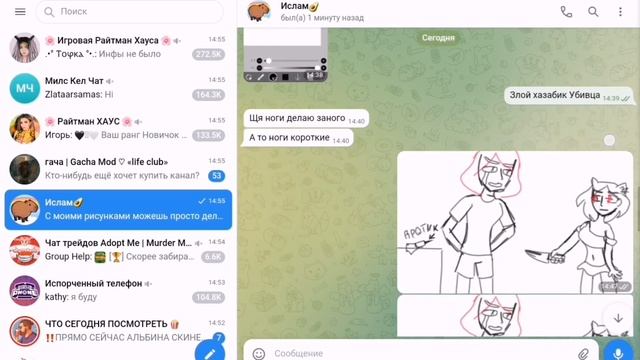 Требуются художники в проект!!! смотреть онлайн