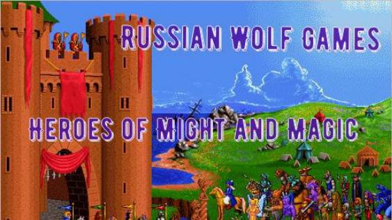 Прохождение  I Heroes of Might and Magic 1I часть 2