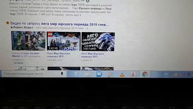 Канал BRICK FANTASY. Новый намор мира юрского периода смотреть онлайн