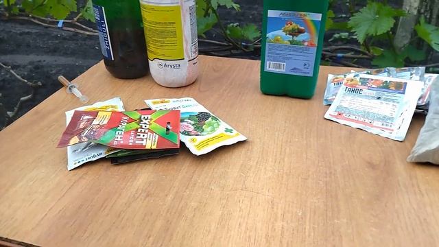 Первая обработка Виноградника по3-5 листу. смотреть онлайн