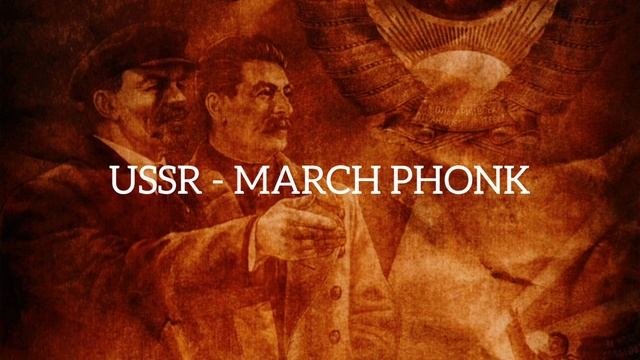 Soviet MARCH - PHONK (by.hinonawa) смотреть онлайн