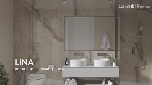 Коллекция керамогранита LINA. Формат 60х120 смотреть онлайн