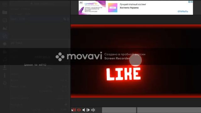 как сделать интро на сайте паназоид смотреть онлайн