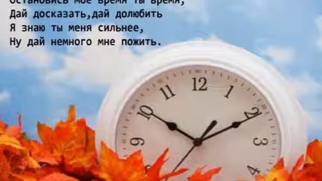 13 октября 2020 г. смотреть онлайн