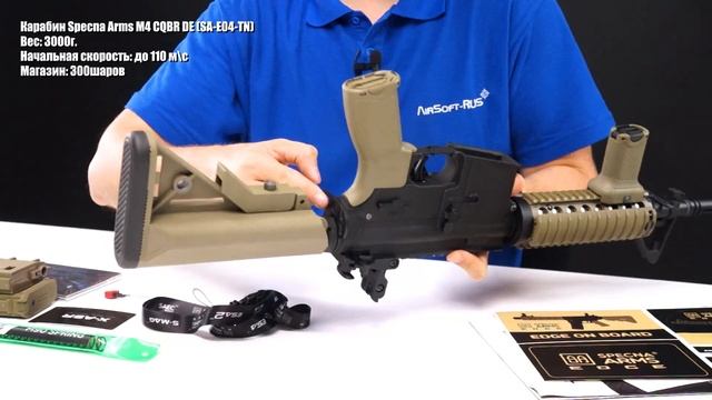 Карабин Specna Arms M4 CQBR DE SA E04 TN