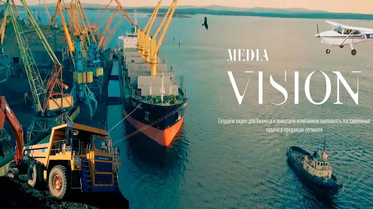 Vision - Media