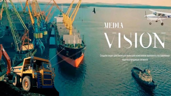 Vision - media