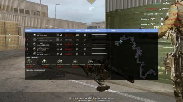 Спецухи Варфейс №3 смотреть онлайн